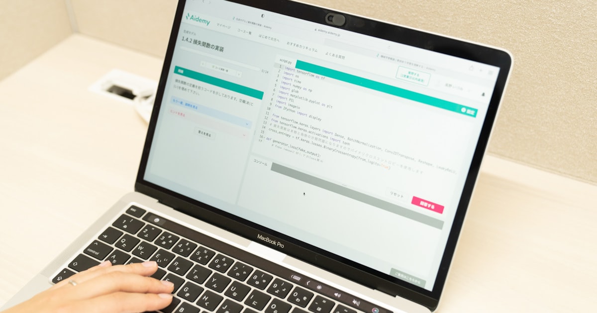 デジタル人材「発掘」後押し アイデミーは全社対応講座 - 日本経済新聞