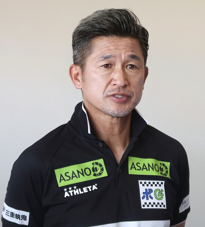 鈴鹿として止まるわけにはいかない 三浦知良 日本経済新聞 鈴鹿として止まるわけにはいかない 三浦知良 日本経済新聞