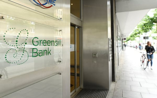 英グリーンシル・キャピタルは2021年3月に経営破綻した（ドイツにあった銀行子会社）＝ロイター