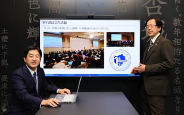 KYUSECの活動について説明する江川哲也氏㊨と安田幸弘氏(11月、福岡市)