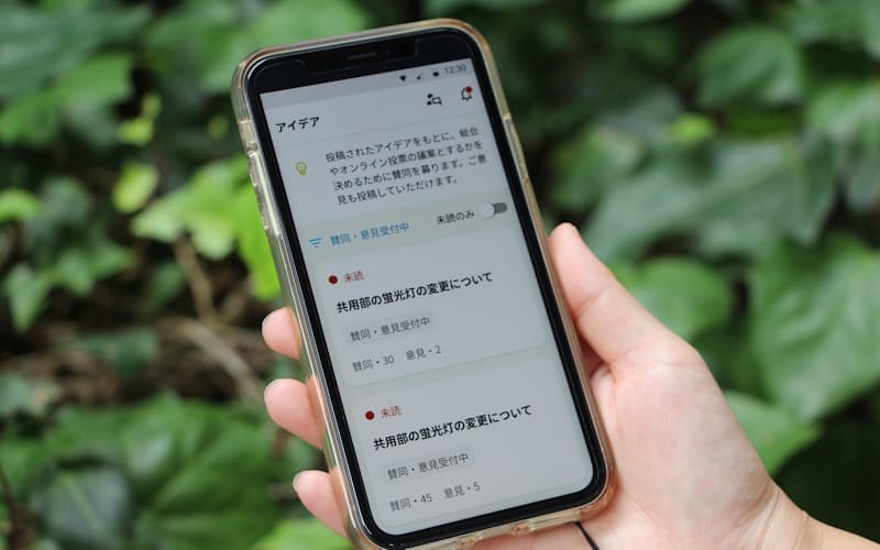 長谷工コミュニテイのアプリは居住者のアイデアの賛否をオンライン投票で諮ることができる(写真はイメージ) 長谷工コミュニテイのアプリは居住者のアイデアの賛否をオンライン投票で諮ることができる(写真はイメージ)