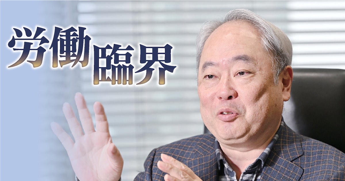 余るホワイトカラー、地域のエッセンシャルワーカーに転換を 冨山和彦氏 - 日本経済新聞