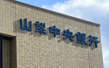 山梨中央銀行は行員と顧客の連絡手段に「LINE WORKS」を利用する