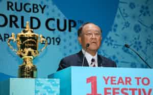 ラグビーW杯の組織委員会会長をつとめた ラグビーW杯の組織委員会会長をつとめた