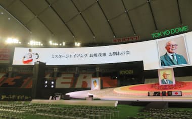 11月21日に東京ドームで行われた長嶋茂雄氏の「お別れの会」では各界からの参列者が球界の「太陽」としての存在をしのんだ