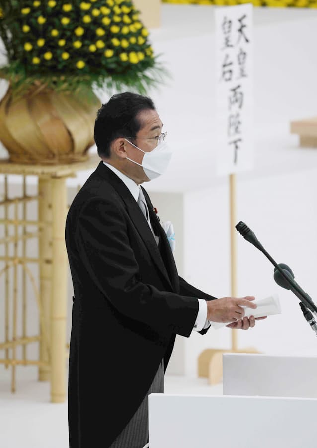 岸田首相の式辞全文 全国戦没者追悼式 日本経済新聞 岸田首相の式辞全文 全国戦没者追悼式 日本経済新聞