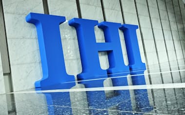 IHIのロゴ(東京都江東区)