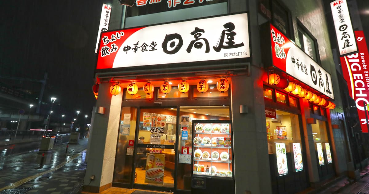 日高屋が3 5 値上げへ 原材料高に対応 日本経済新聞 日高屋が3 5 値上げへ 原材料高に対応 日本経済新聞