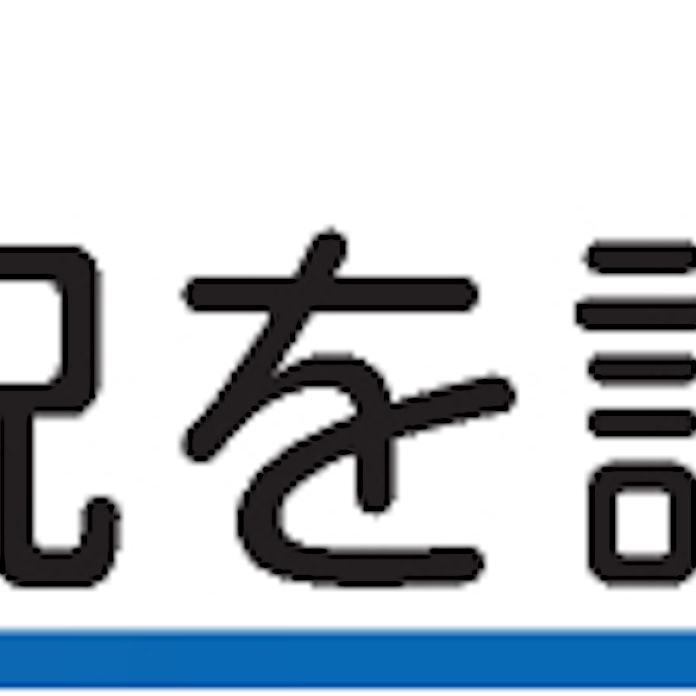 合成樹脂 需要息切れでも高止まり ナフサの下げ限定的 日本経済新聞 合成樹脂 需要息切れでも高止まり ナフサの下げ限定的 日本経済新聞
