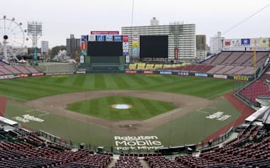 楽天本拠地の愛称は2026年から「楽天モバイル 最強パーク宮城」となる(11月、仙台市)=共同