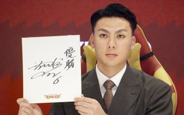 来季の目標を掲げる楽天・村林(1日、楽天モバイルパーク宮城)=共同