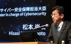 サイバー・イニシアチブ東京2025に登壇した松本尚デジタル相(2日、東京都千代田区) サイバー・イニシアチブ東京2025に登壇した松本尚デジタル相(2日、東京都千代田区)