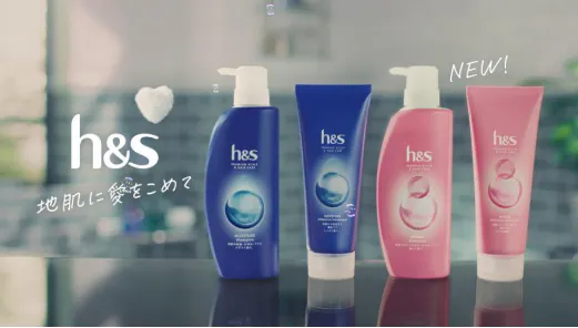 P G シャンプーブランド H S の女性用スカルプケアラインをリニューアル 日本経済新聞 P G シャンプーブランド H S の女性用スカルプケアラインをリニューアル 日本経済新聞