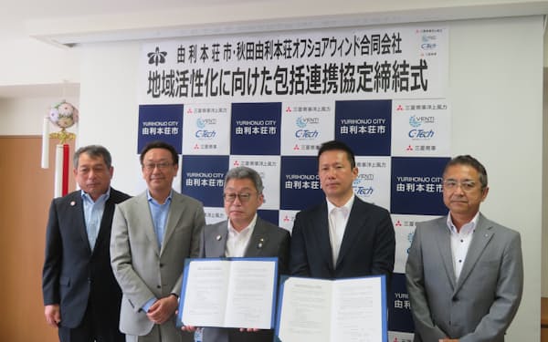 三菱商事パッケージング社長に小林氏 日本経済新聞 三菱商事パッケージング社長に小林氏 日本経済新聞