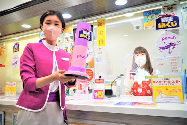 Lccピーチ 宝くじ売り場で 旅くじ 販売 名古屋 大阪でも 日本経済新聞 Lccピーチ 宝くじ売り場で 旅くじ 販売 名古屋 大阪でも 日本経済新聞