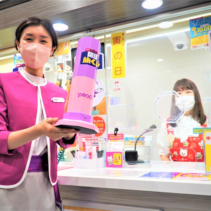 Lccピーチ 宝くじ売り場で 旅くじ 販売 名古屋 大阪でも 日本経済新聞 Lccピーチ 宝くじ売り場で 旅くじ 販売 名古屋 大阪でも 日本経済新聞
