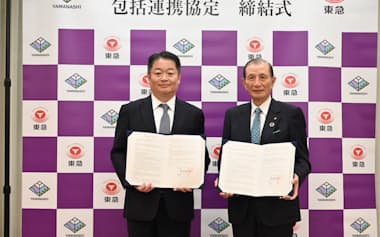 協定を結んだ山梨県の長崎知事㊧と東急の野本会長(2日、東京都千代田区)=同県提供