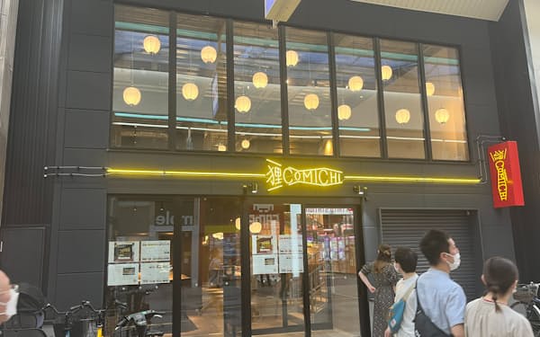 狸COMICHIは札幌市中心部の狸小路商店街で30日に開業する