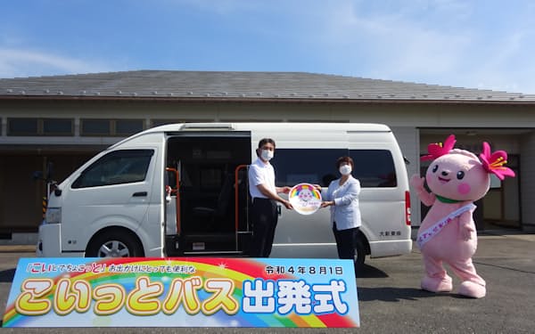 千葉県君津市でデマンドバスの実証実験を始めた