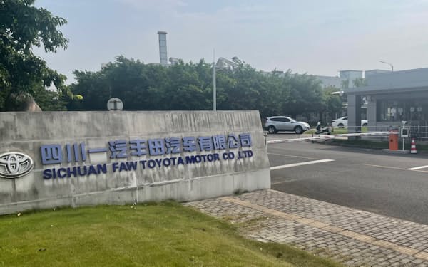 トヨタ自動車は四川省成都市の合弁工場の稼働を止めた