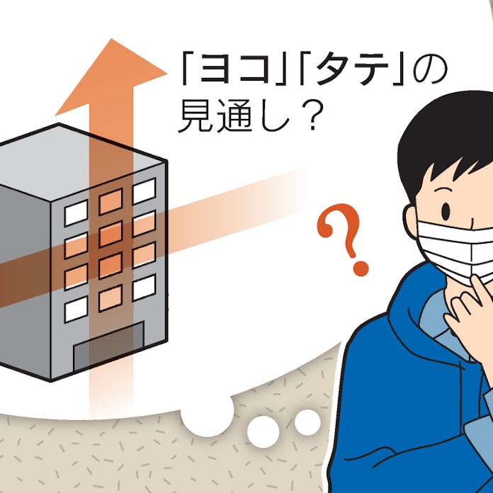 就職後 企業に定着するには ヨコ タテの見通しカギ 日本経済新聞 就職後 企業に定着するには ヨコ タテの見通しカギ 日本経済新聞