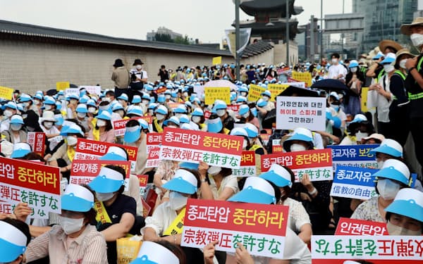 韓国で抗議集会する旧統一教会の日本人信者（18日、ソウル）