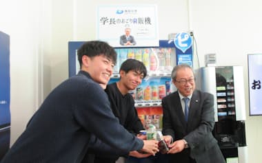 「学長のおごり自販機」イベントで学生と乾杯する、高知大学の受田浩之学長㊨(3日)
