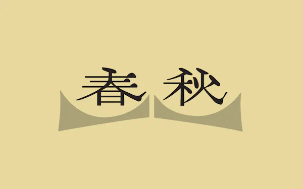 冷静な視線 優しさも 水木しげるさん死去 悼む声 日本経済新聞 冷静な視線 優しさも 水木しげるさん死去 悼む声 日本経済新聞