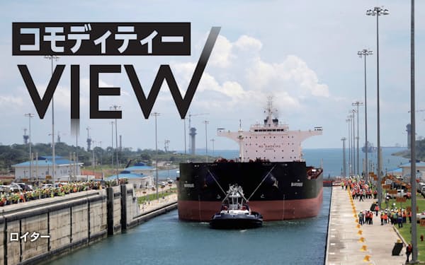 パナマ運河の通航料の引き上げは日本のＬＰＧ価格に影響も＝ロイター