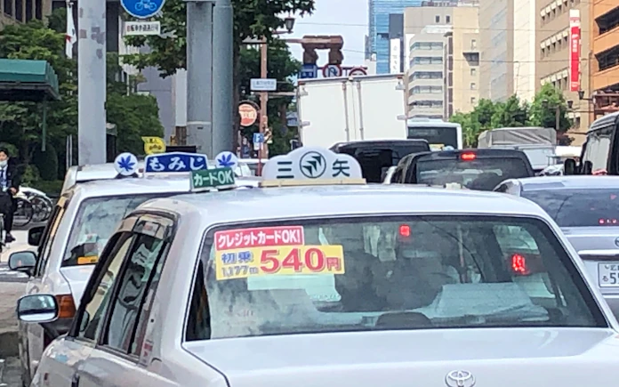 広島市のタクシー2社が値上げ要請 初乗り660円に 日本経済新聞 広島市のタクシー2社が値上げ要請 初乗り660円に 日本経済新聞