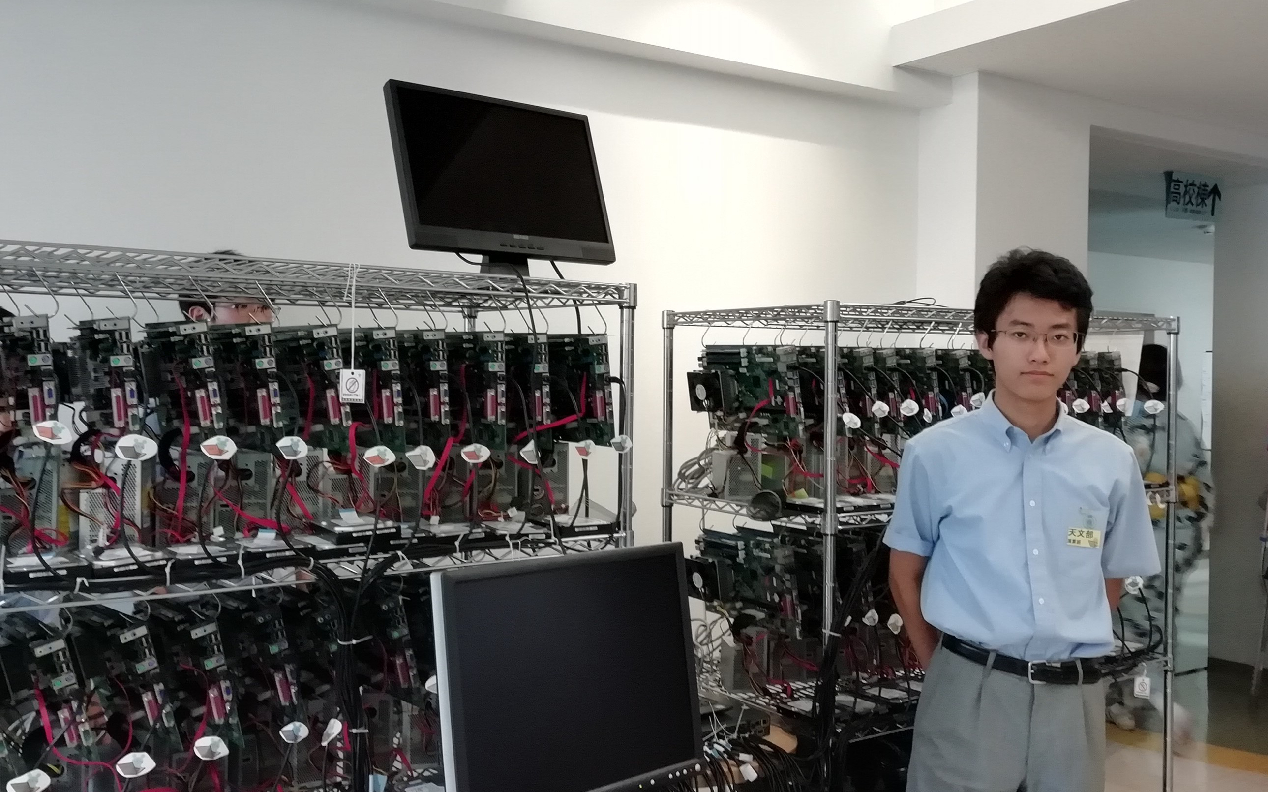 渋幕高校で廃棄PCからスパコンを製作した大屋さん