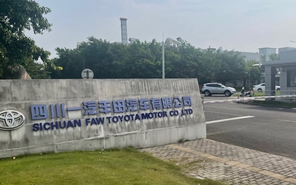 トヨタ自動車の四川省成都市の合弁工場
