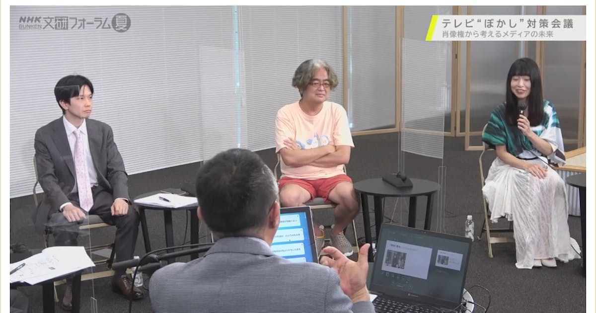 テレビの ぼかし は必要か シンポジウム開催 日本経済新聞 テレビの ぼかし は必要か シンポジウム開催 日本経済新聞