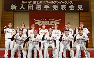 楽天の新入団会見で写真に納まる(前列左から)伊藤大晟投手、繁永晟内野手、藤原聡大投手、伊藤樹投手、大栄利哉捕手(後列左から)島原大河捕手、中沢匠磨投手、幌村黛汰外野手、阪上翔也外野手、九谷瑠投手、大坪梓恩外野手、金子京介内野手(5日、仙台市内のホテル)=共同