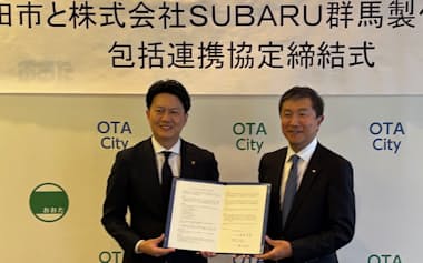 包括連携協定を結んだ群馬県太田市の穂積市長㊧とSUBARU群馬製作所の福水所長(8日、太田市役所)