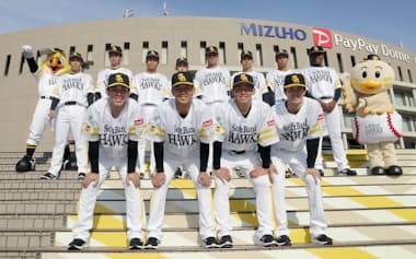 ポーズをとるソフトバンク新入団選手の(前列左から)高橋隆慶内野手、稲川竜汰投手、鈴木豪太投手、相良雅斗投手ら(8日、みずほペイペイドーム)=共同