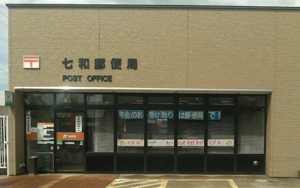 青森県などの一部の郵便局で、公的証明書発行でのマイナンバーカード活用を検証する
