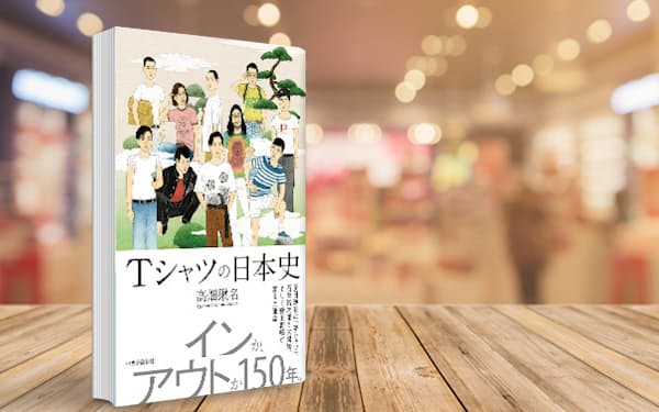 Tシャツの裾は出すのか、入れるのか