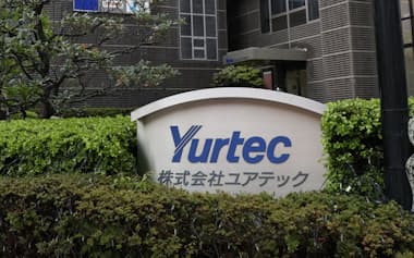 ユアテック本社(仙台市)