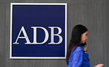 マニラ首都圏のアジア開発銀行(ADB)本部