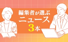 無人ファミマ・求人広告42%増・アニメデータベース