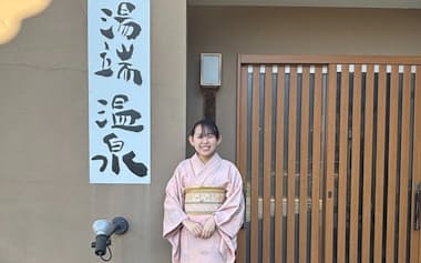通信制のN高校に通いながら湯端温泉で若女将を務める桑子友菜さん(9日、群馬県高崎市)