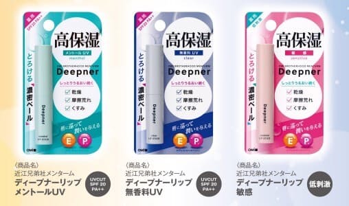 近江兄弟社 近江兄弟社メンターム ディープナーハンドクリーム 発売を記念し Idolish7 とのコラボ第2弾が決定 日本経済新聞 近江兄弟社 近江兄弟社メンターム ディープナーハンドクリーム 発売を記念し Idolish7 とのコラボ第2弾が決定 日本経済新聞