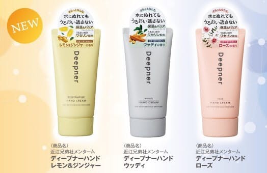 近江兄弟社 近江兄弟社メンターム ディープナーハンドクリーム 発売を記念し Idolish7 とのコラボ第2弾が決定 日本経済新聞 近江兄弟社 近江兄弟社メンターム ディープナーハンドクリーム 発売を記念し Idolish7 とのコラボ第2弾が決定 日本経済新聞