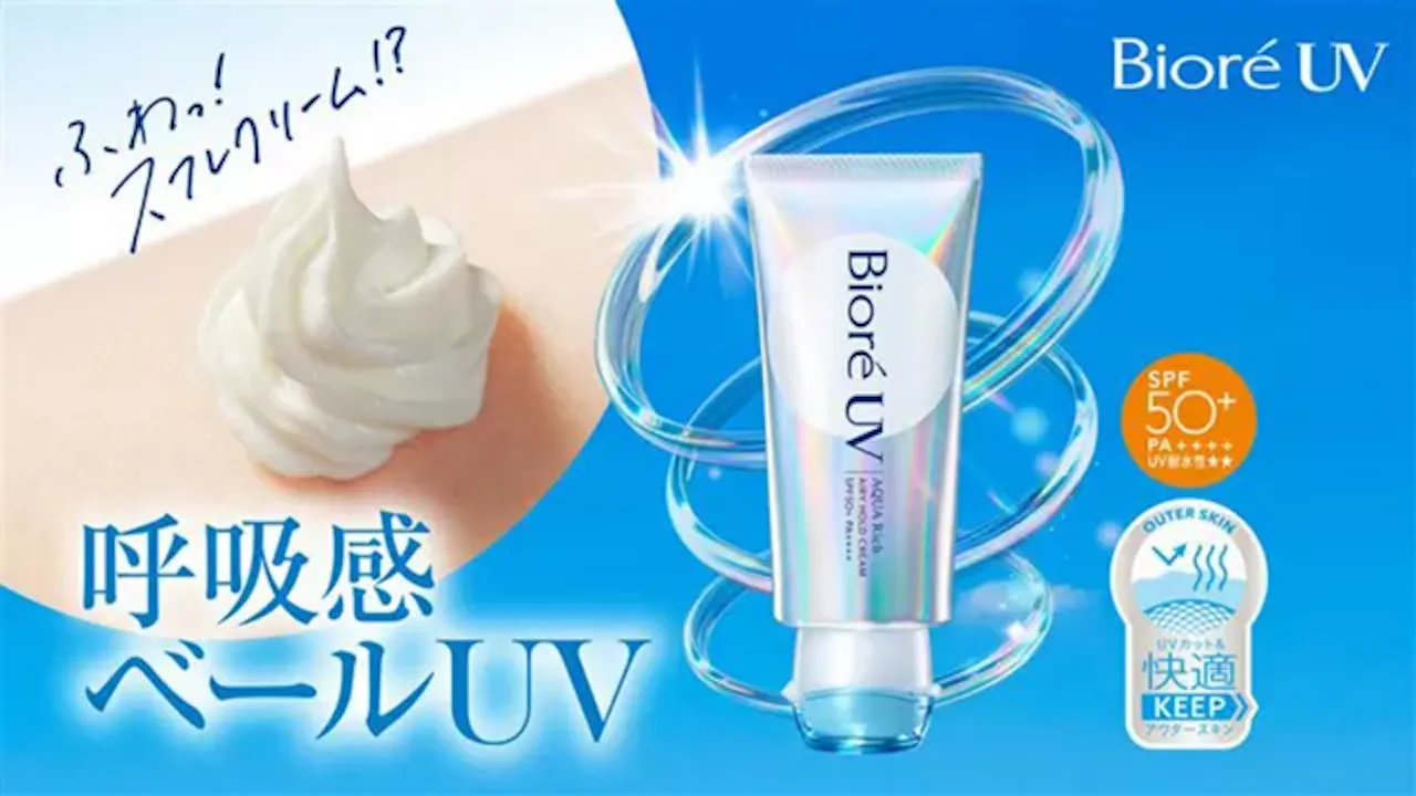 花王、日やけ止め「ビオレUV アクアリッチ エアリーホールドクリーム」を全国発売および海外展開を拡大 - 日本経済新聞