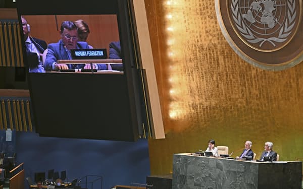 　NPT再検討会議の最終日の会合で演説するロシア代表を映すスクリーン＝26日、米ニューヨーク（共同）