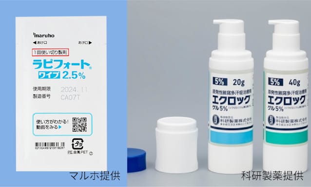 異常な発汗 薬で止める 塗ったり拭いたり選択肢拡大 日本経済新聞 異常な発汗 薬で止める 塗ったり拭いたり選択肢拡大 日本経済新聞