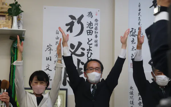 三重県知事に一見氏初当選 国交省出身 与野党が支援 日本経済新聞 三重県知事に一見氏初当選 国交省出身 与野党が支援 日本経済新聞