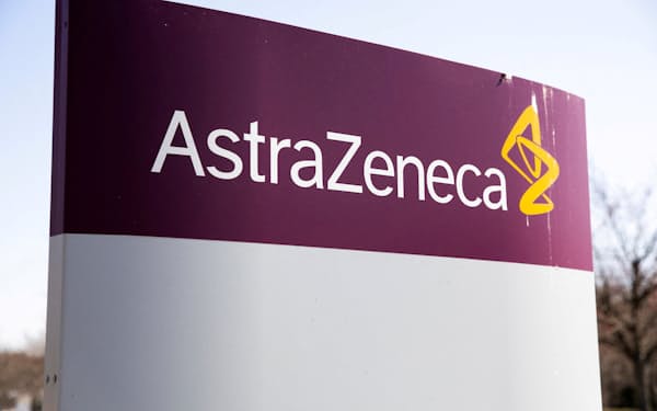 FILE PHOTO: The logo for AstraZeneca is seen outside its North America headquarters in Wilmington, Delaware, U.S., March 22, 2021.  REUTERS/Rachel Wisniewski/File Photo
