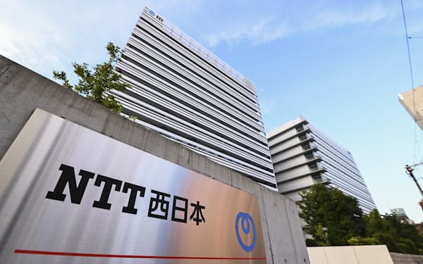 NTT西日本の本社ビル（大阪市）